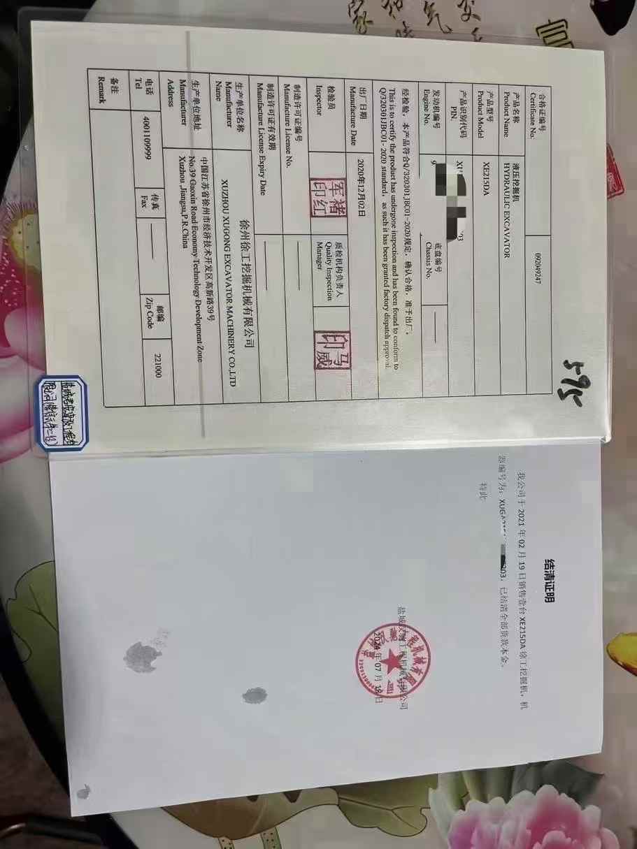 Used XCMG XE215 Excavator 2021 Model / 5