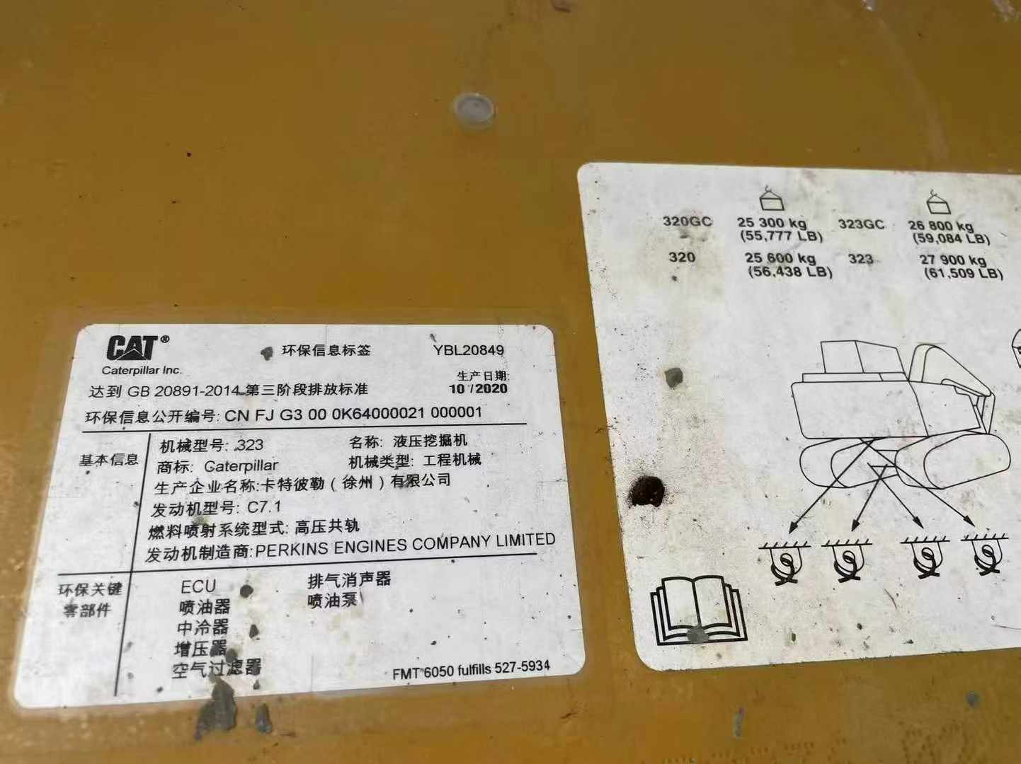 Used Caterpillar 323 Excavator 2020 Model / 5