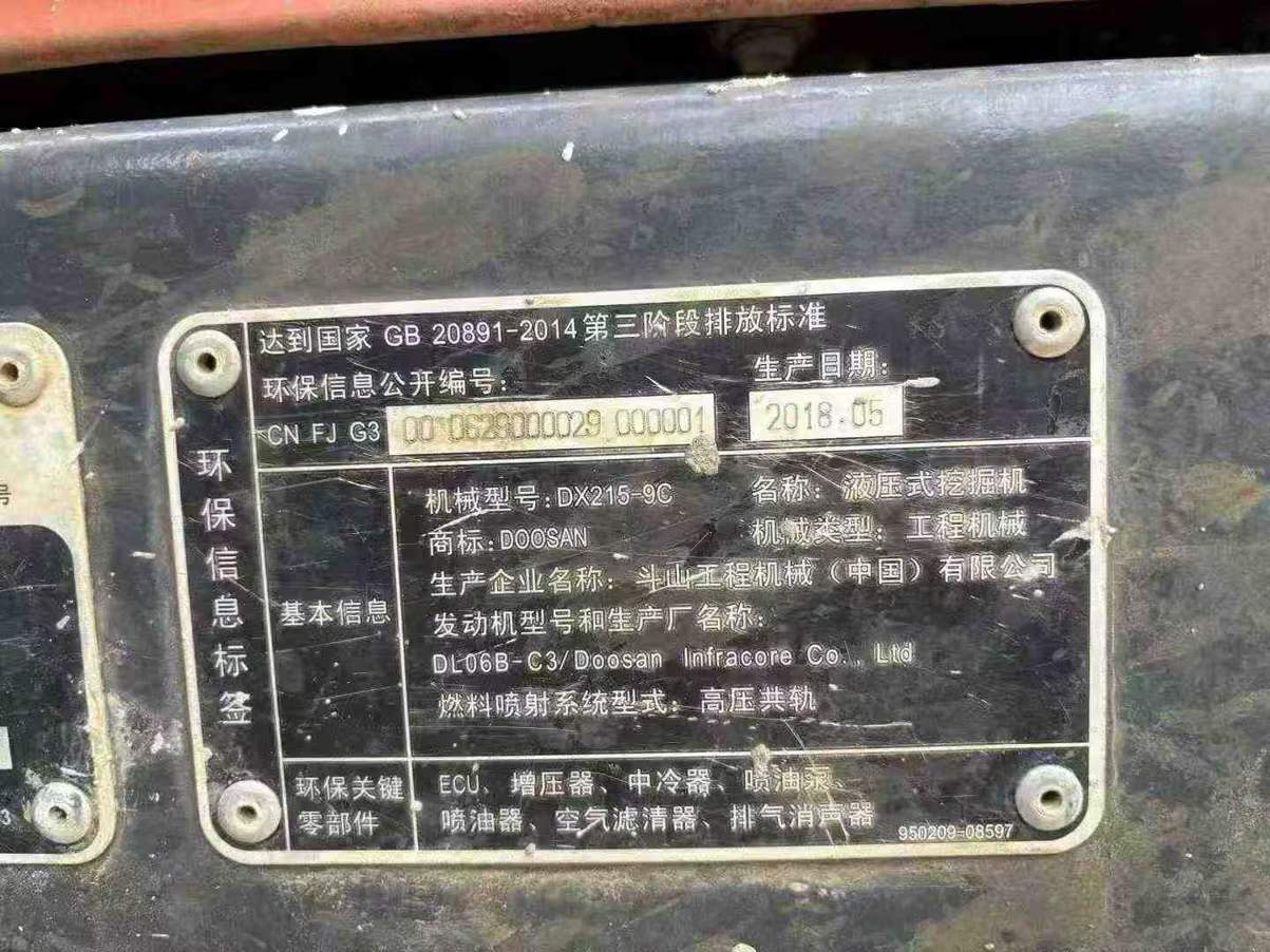 Used Doosan DX15 Excavator 2018 Model / 6