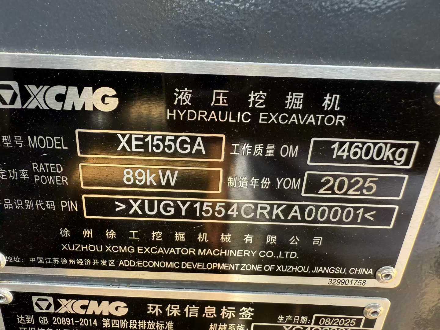 Used XCMG LW200 Excavator 2025 Model / 8