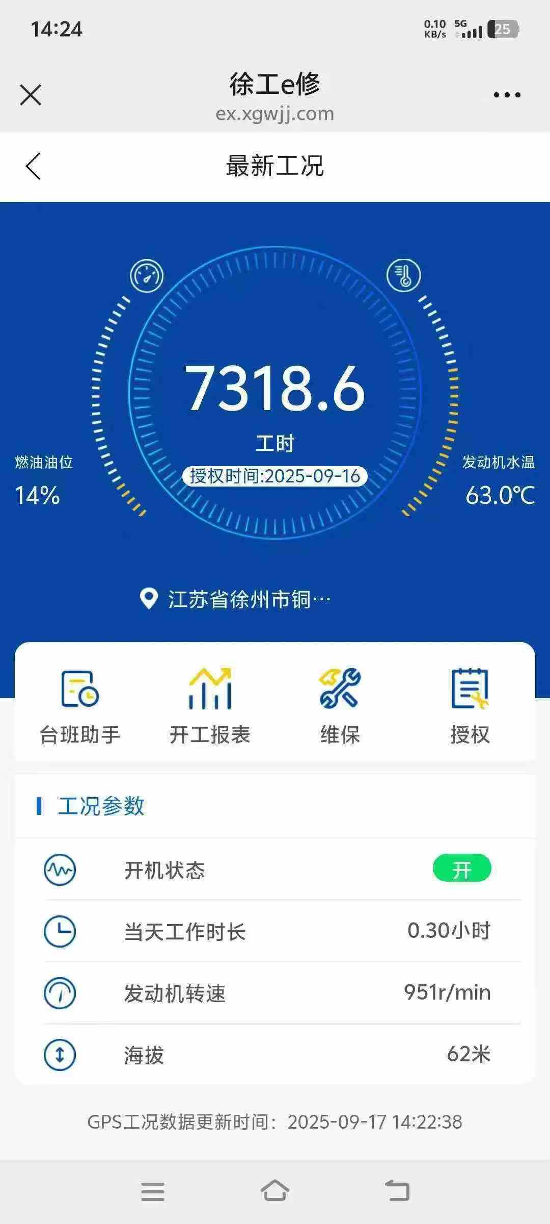 Used XCMG XE60 Excavator 2019 Model