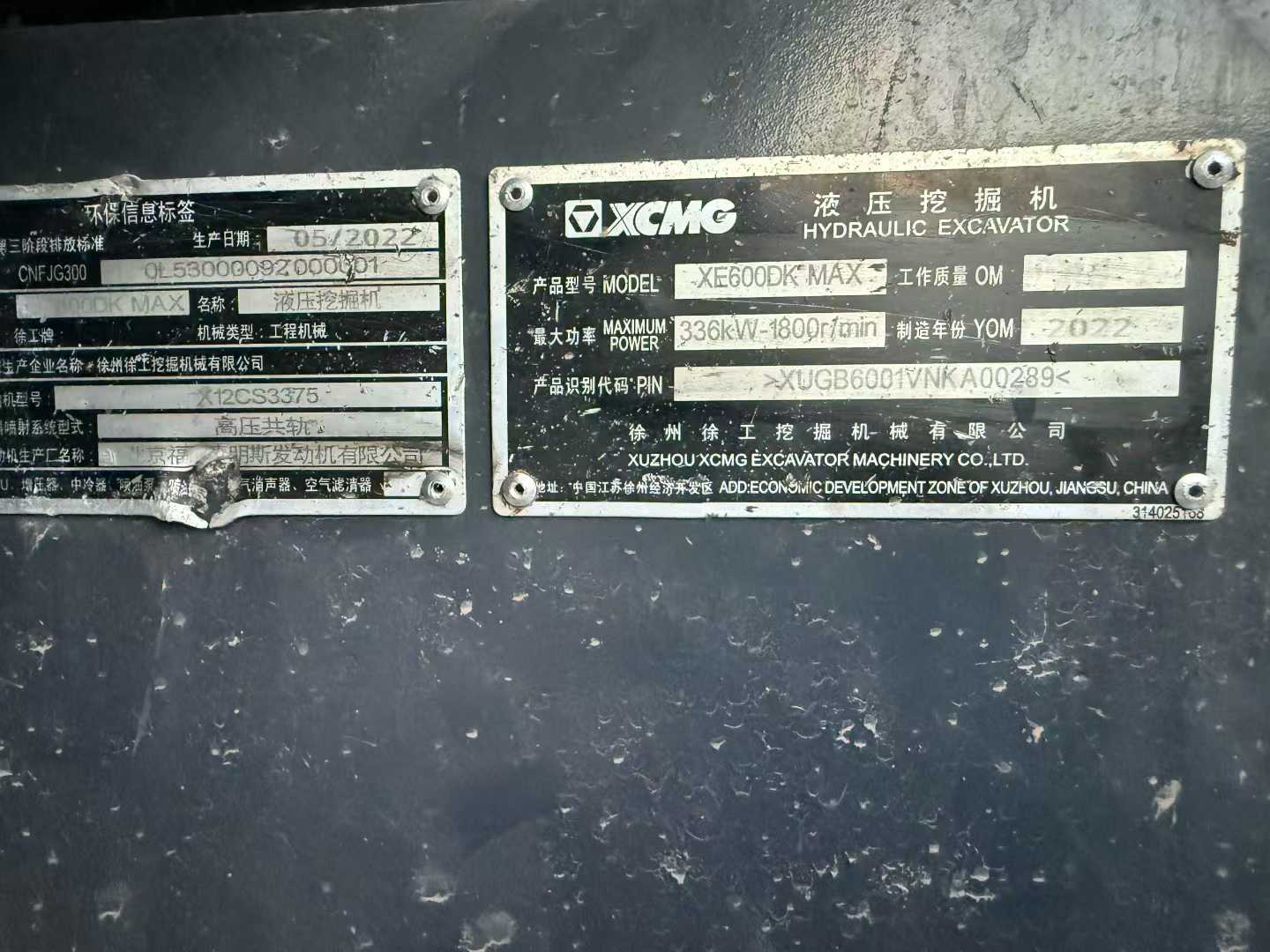 Used XCMG XE60 Excavator 2022 Model / 6