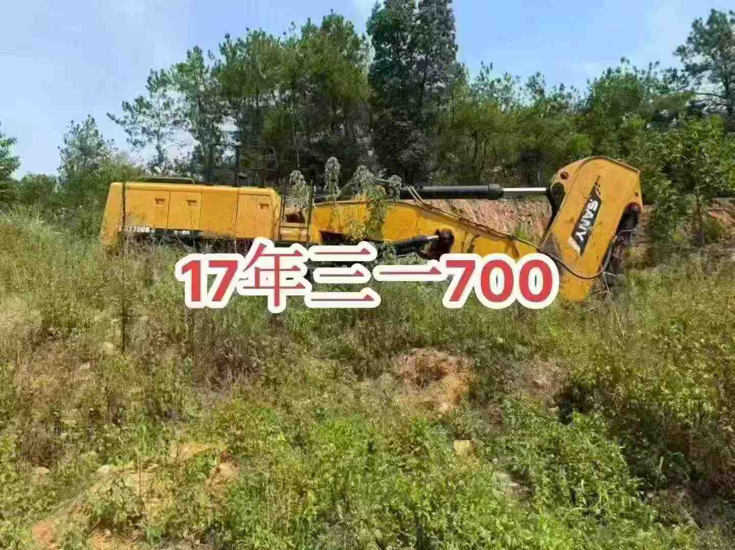 Used Sany SY700H Excavator 2017 Model
