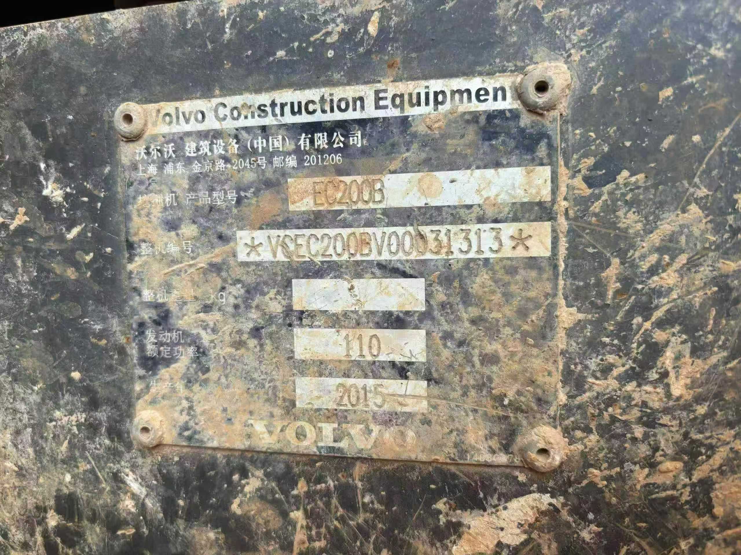 Used Volvo EC15 Excavator 2015 Model / 3