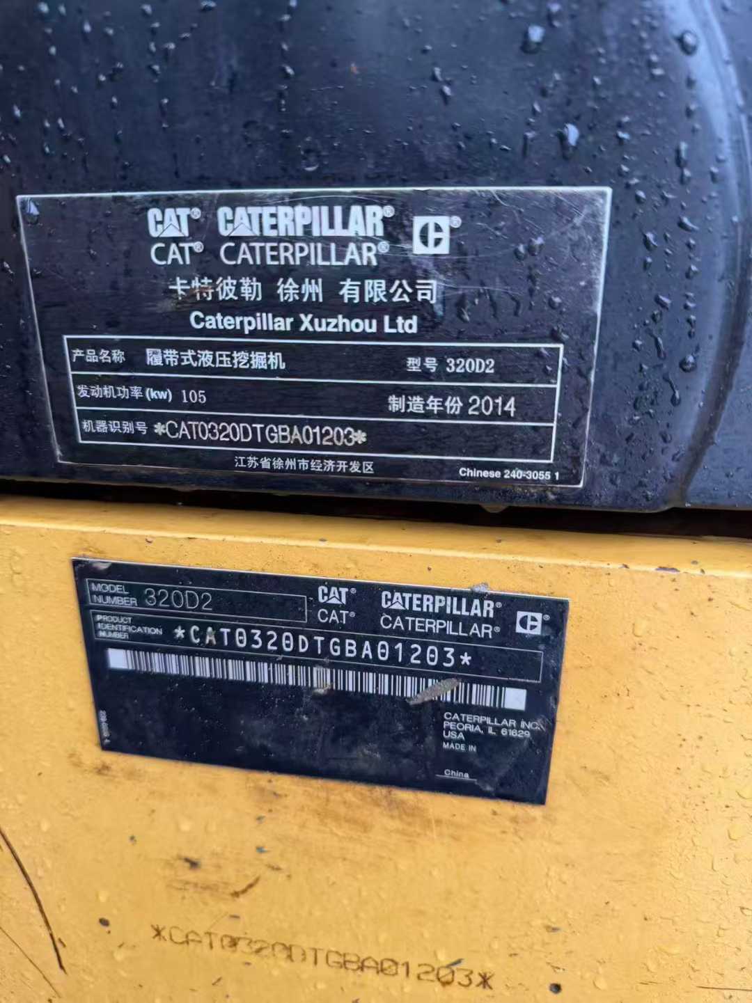 Used Caterpillar 320D Excavator 2014 Model / 5