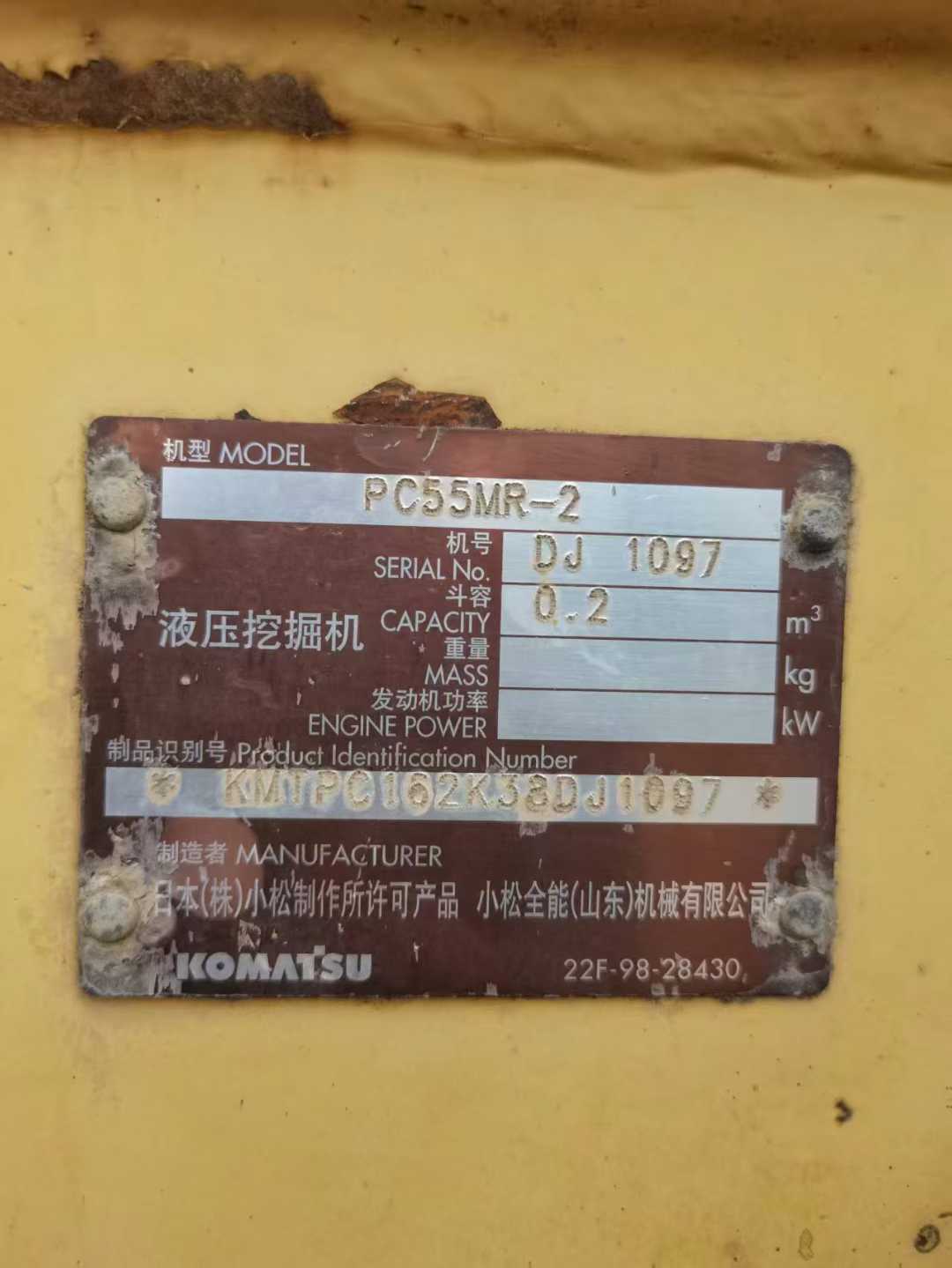 Used Komatsu PC55MR Excavator 2016 Model / 3