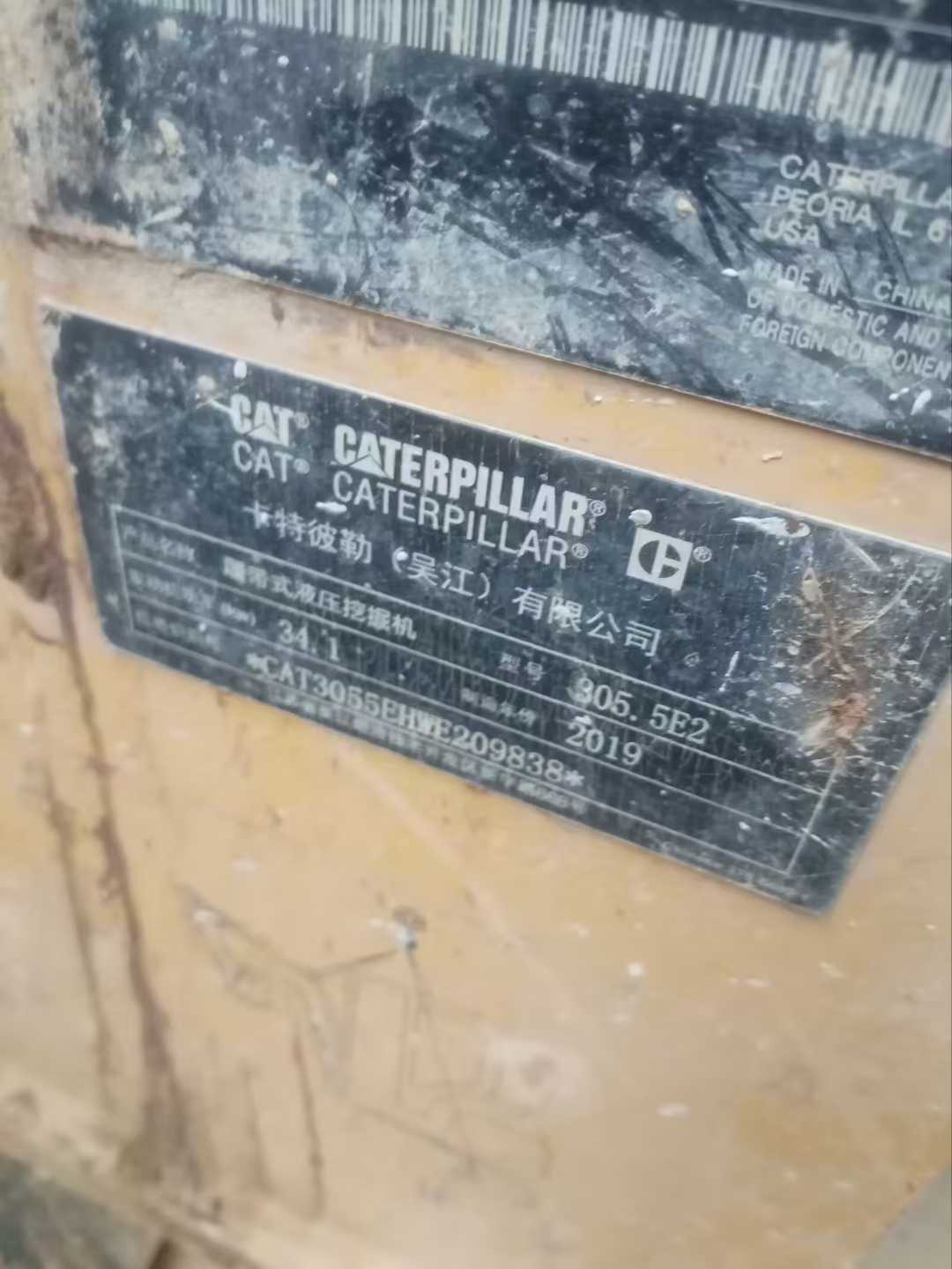 Used Caterpillar 305.5 Excavator 2019 Model / 5