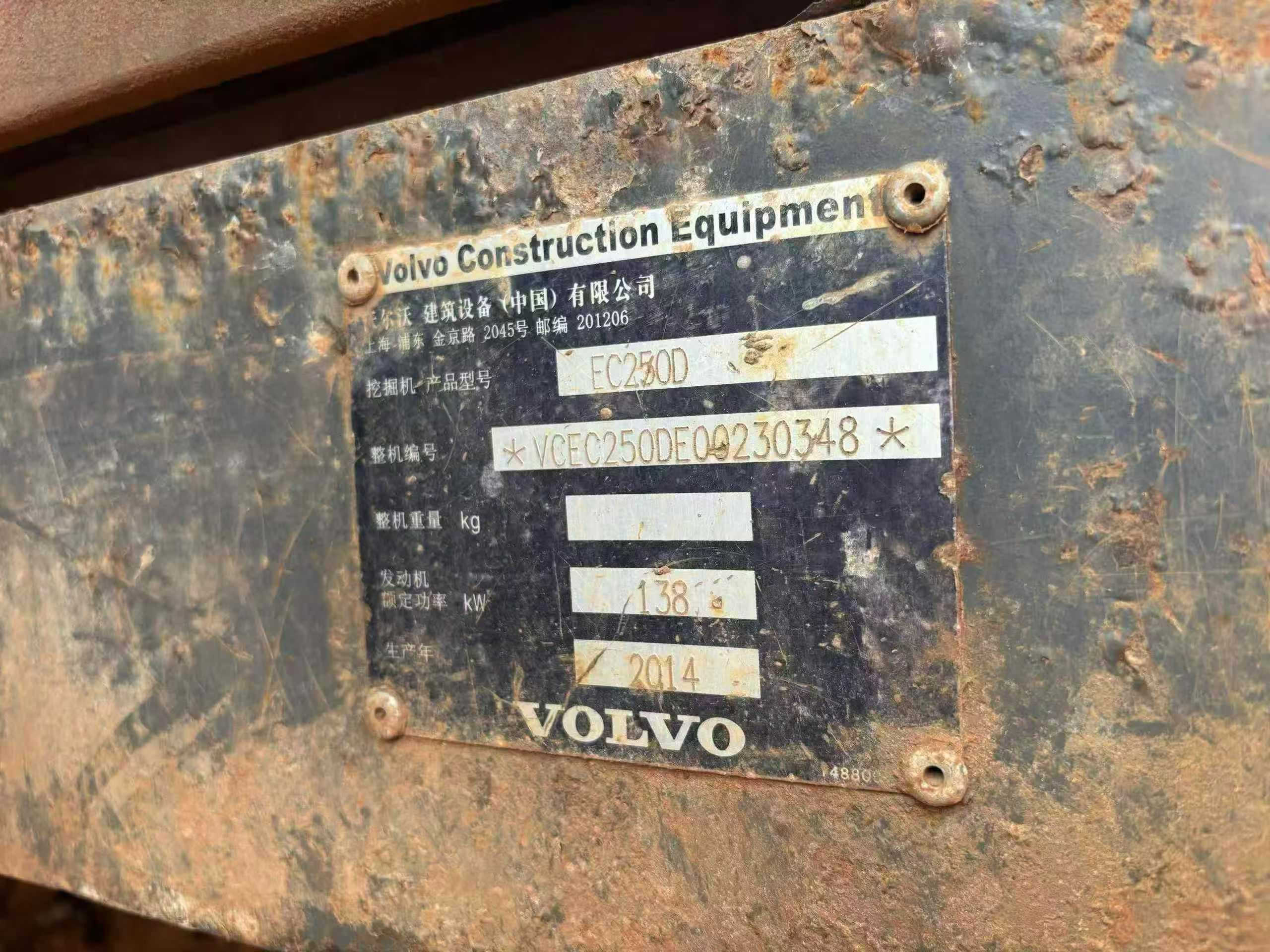 Used Volvo EC15 Excavator 2015 Model / 2