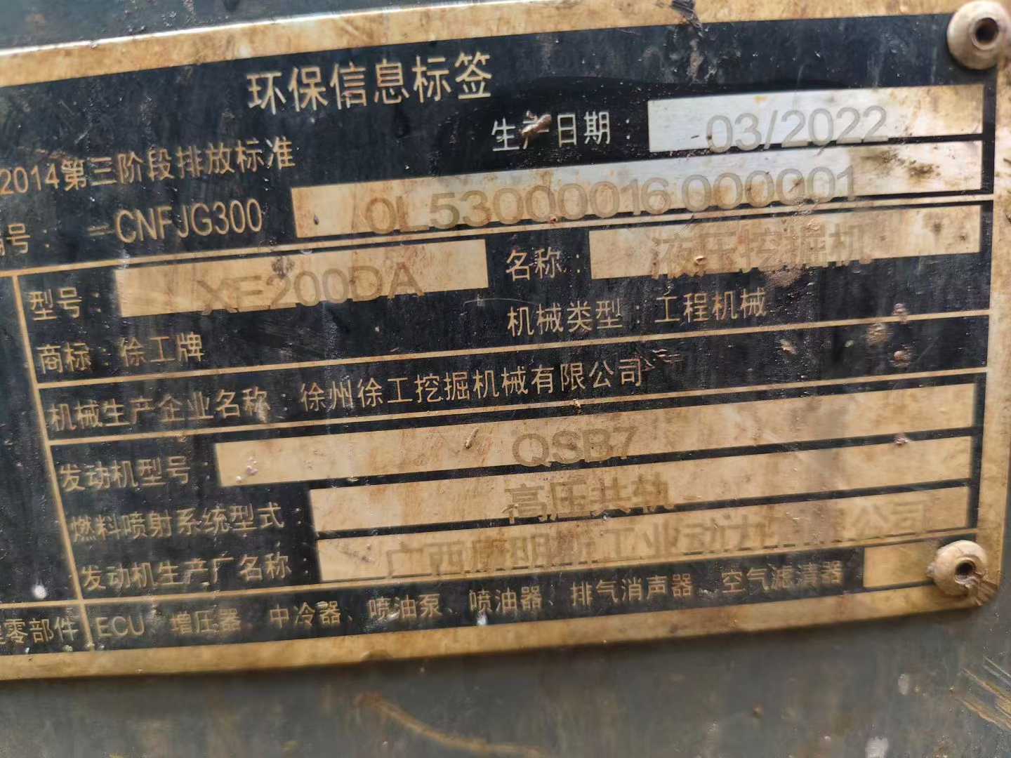 Used XCMG LW200 Excavator 2022 Model / 4