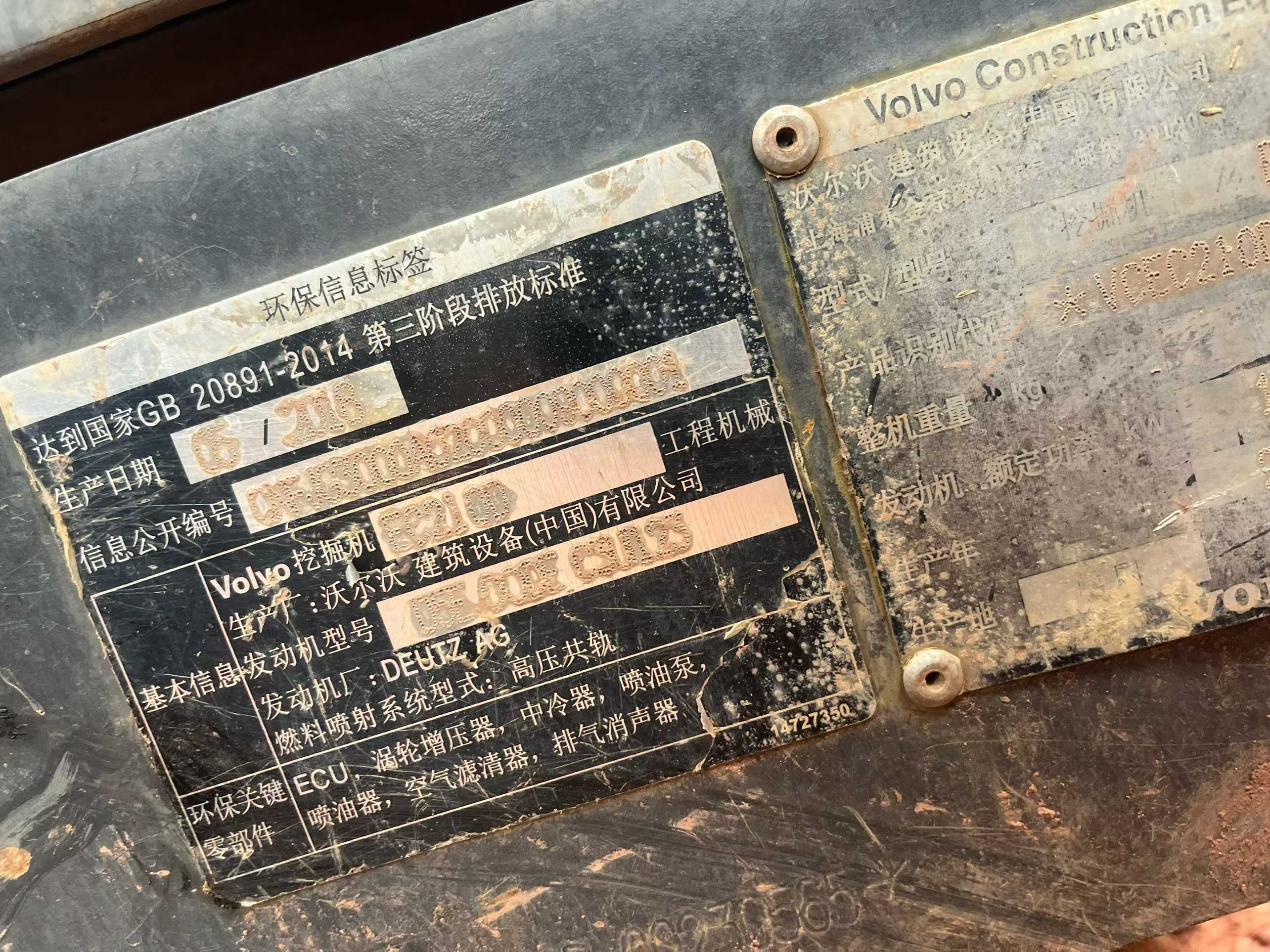 Used Volvo EW210C Excavator 2018 Model / 7