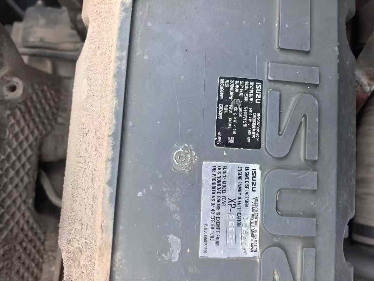 Used Sany SY650H Excavator 2020 Model / 7