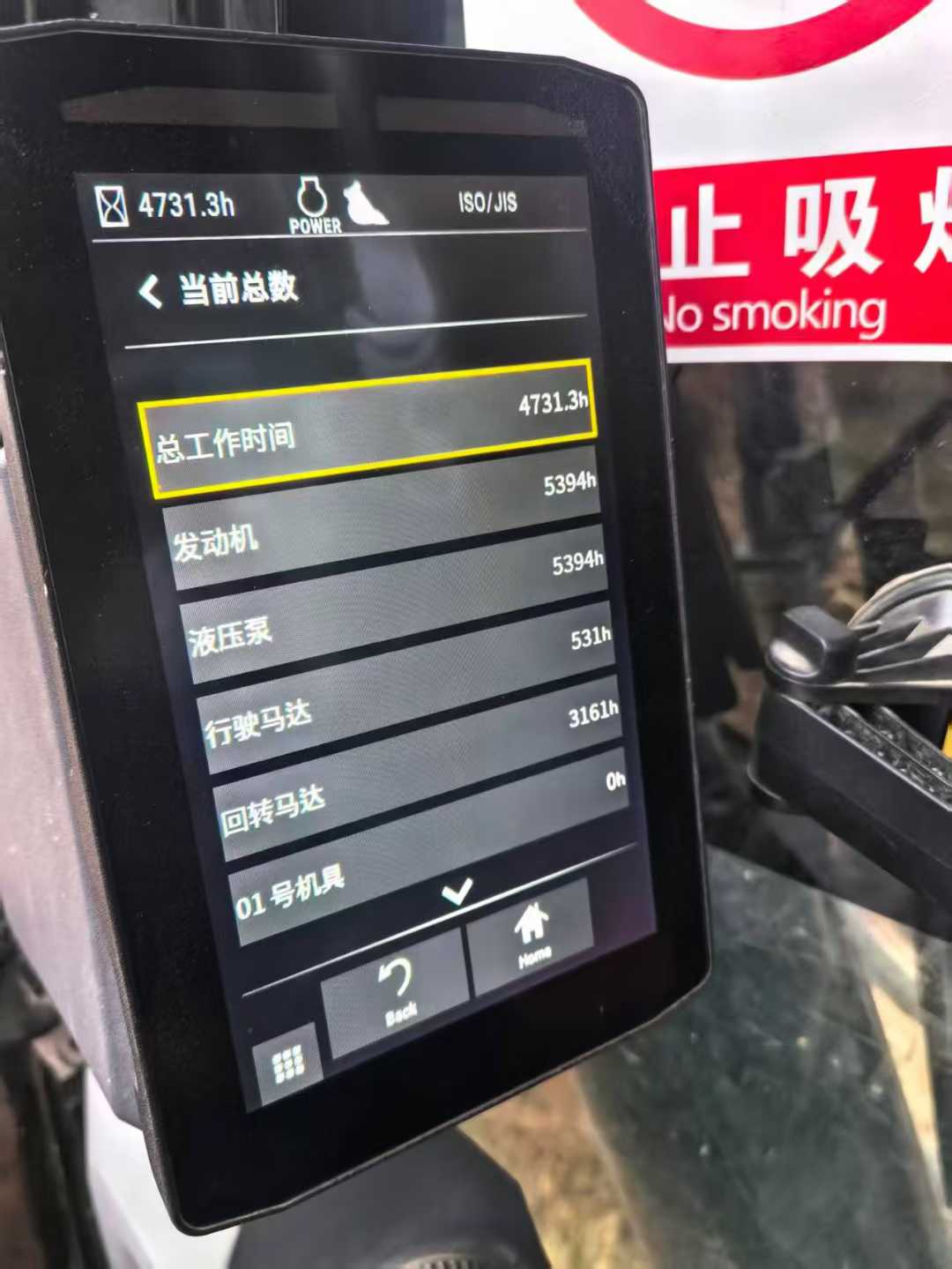 Used Caterpillar 336FLH Excavator 2021 Model