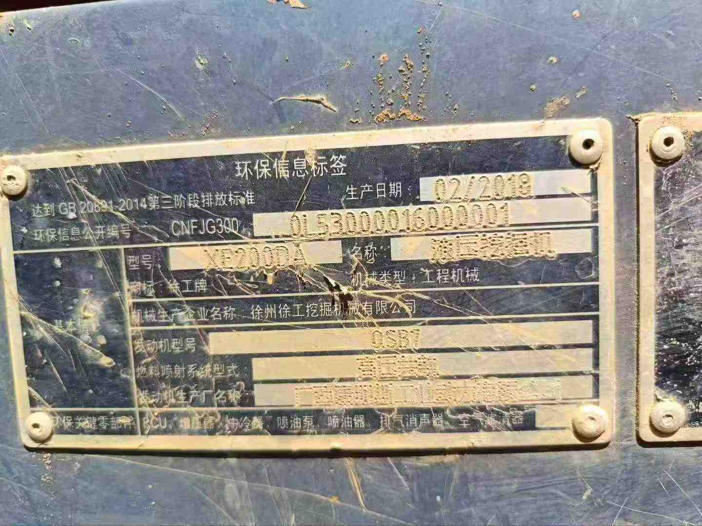 Used XCMG LW200 Excavator 2018 Model