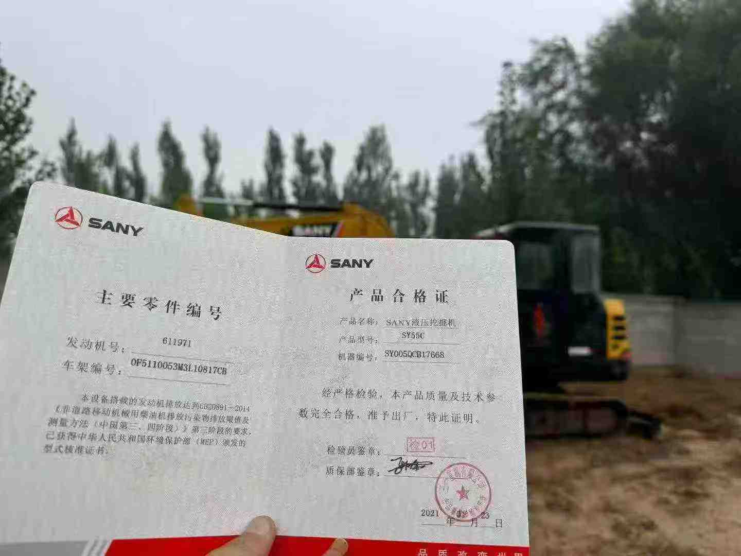 Used Sany SY55 Excavator 2021 Model