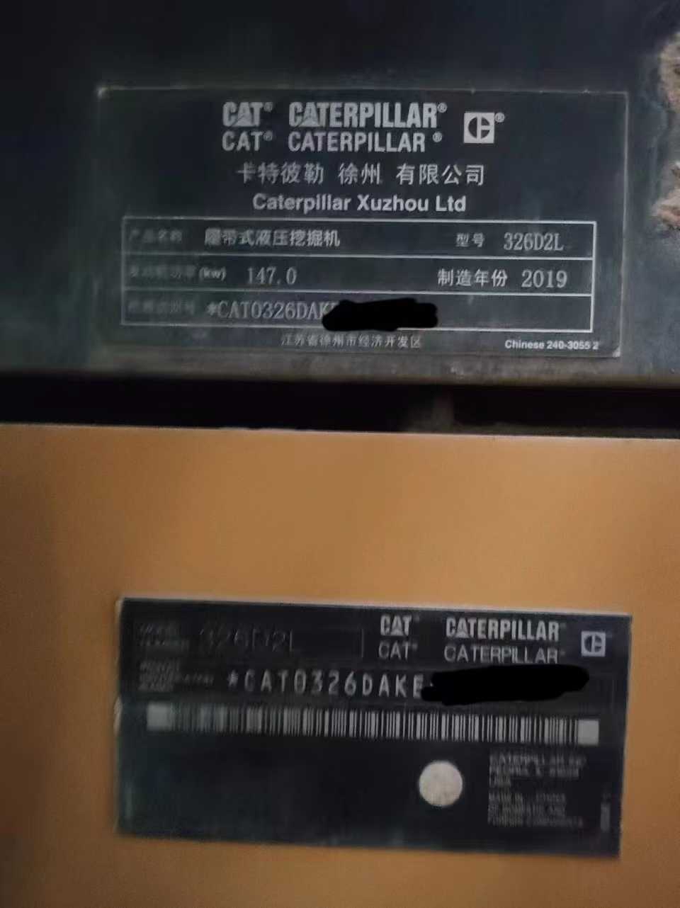 Used Caterpillar 336FLH Excavator 2019 Model / 5