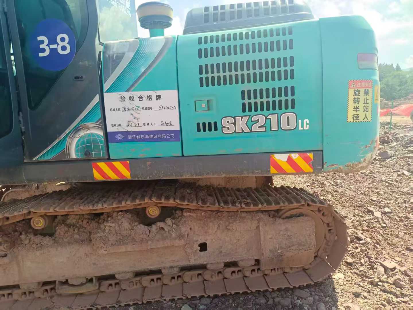 Used Kobelco SK210 Excavator 2017 Model