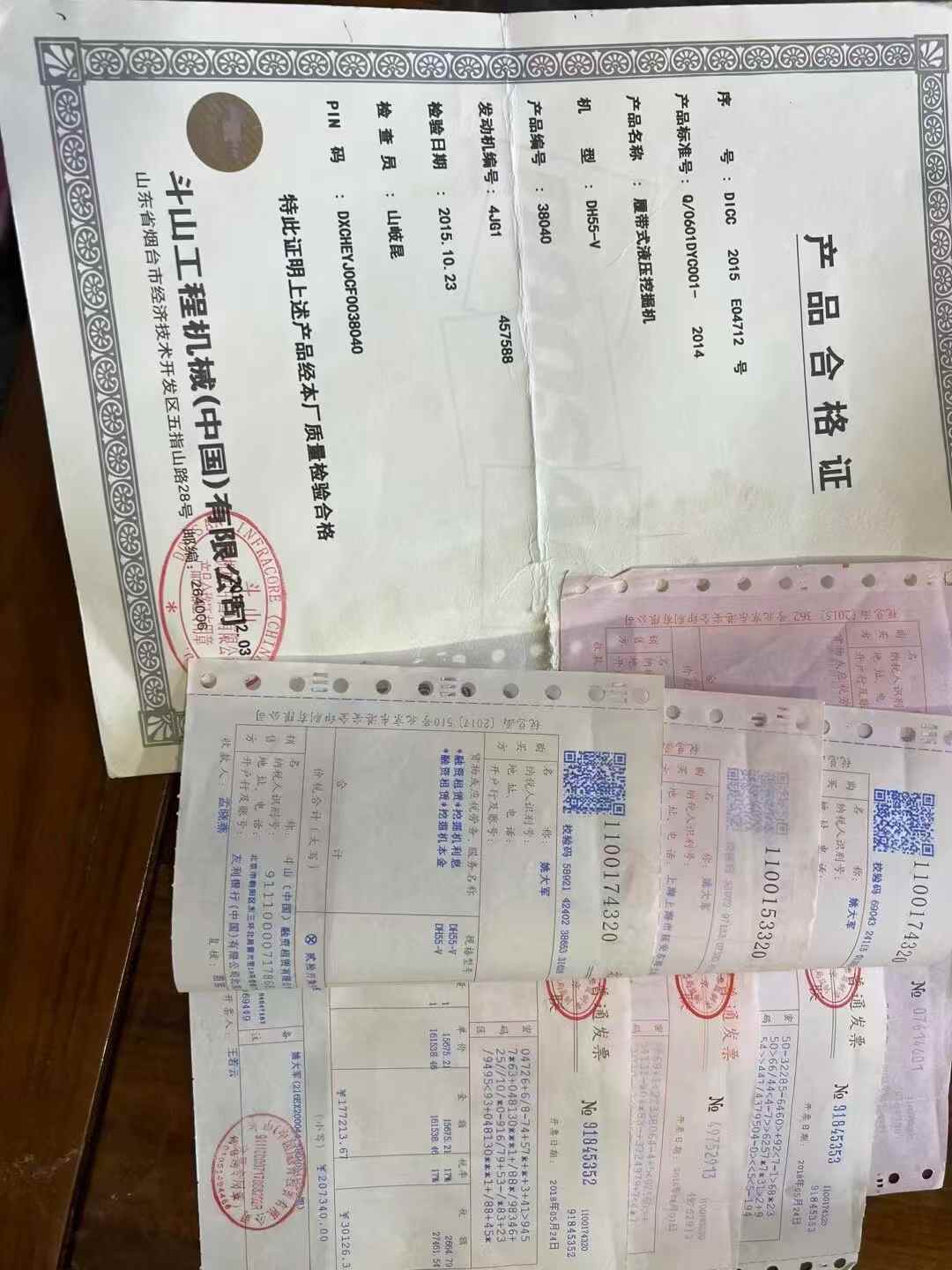 Used Doosan DH55 Excavator 2016 Model / 9