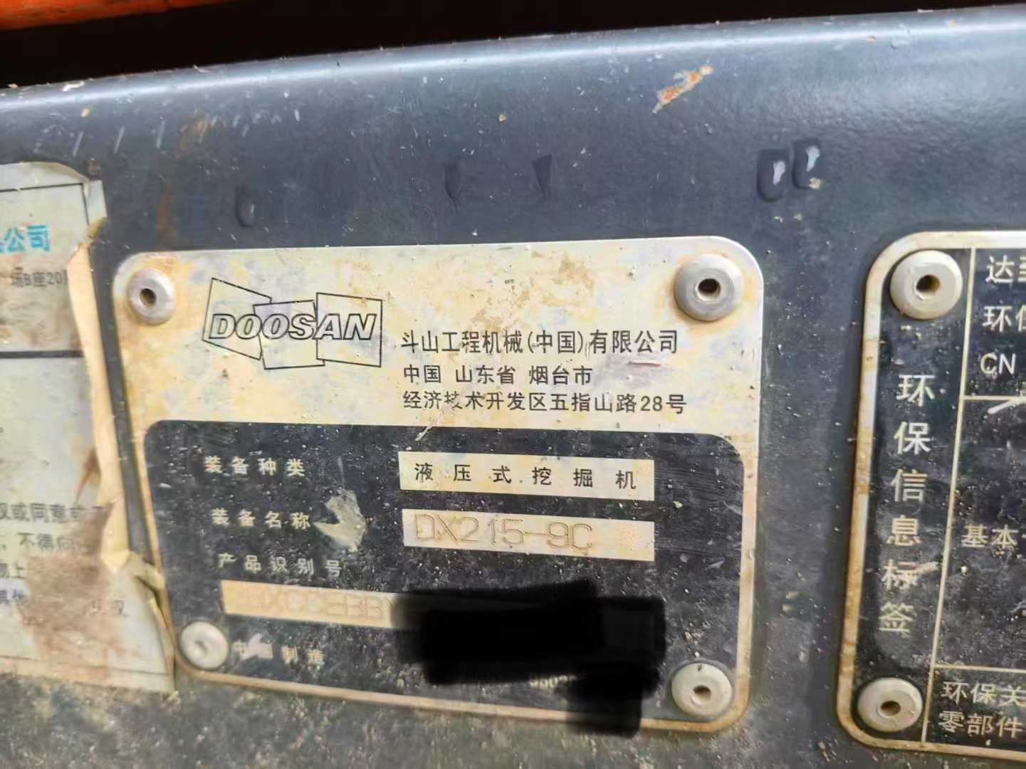 Used Doosan DL300 Excavator 2019 Model / 7