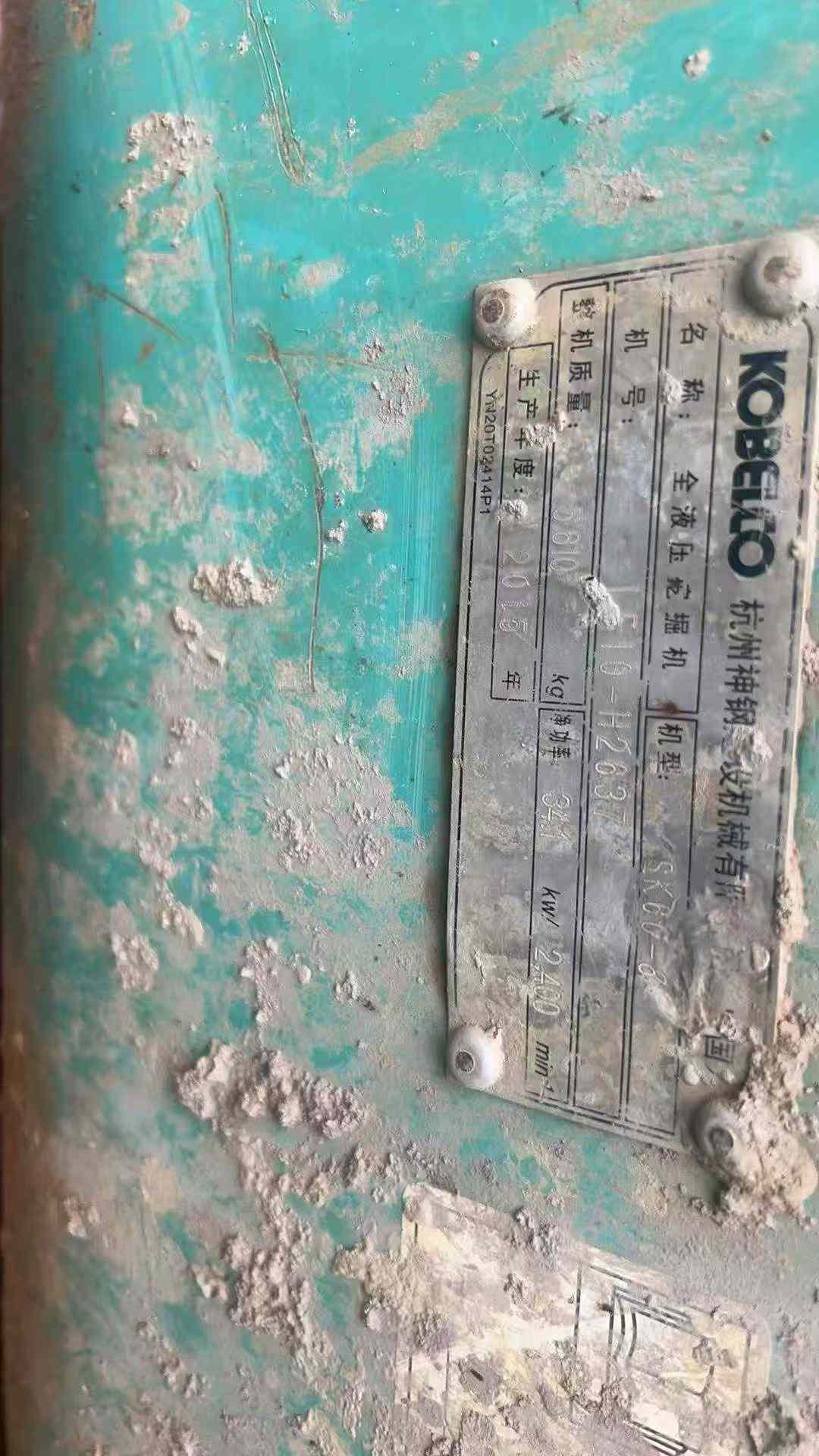 Used Kobelco SK60 Excavator 2015 Model / 4