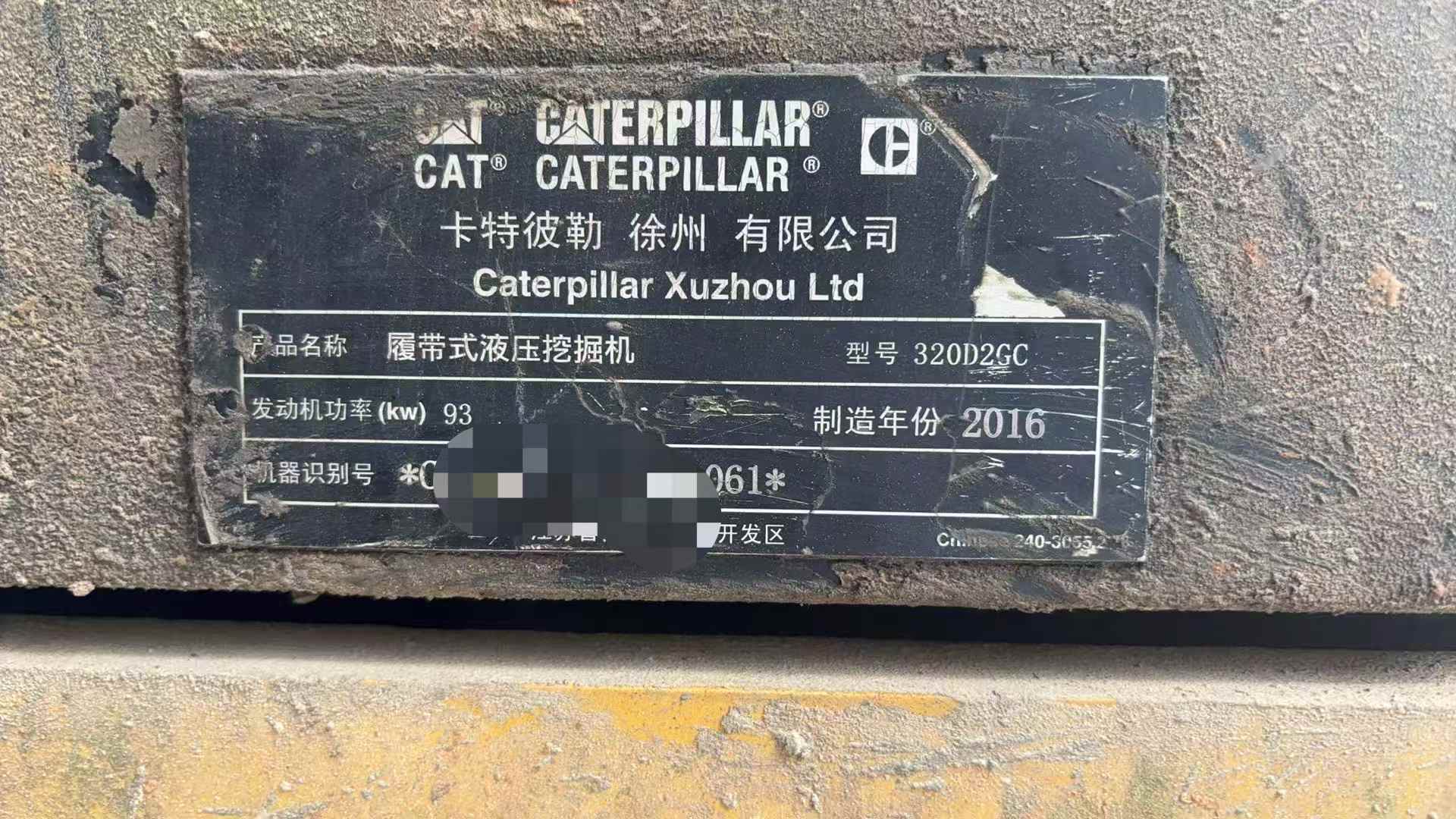 Used Caterpillar CT20 Excavator 2016 Model / 7