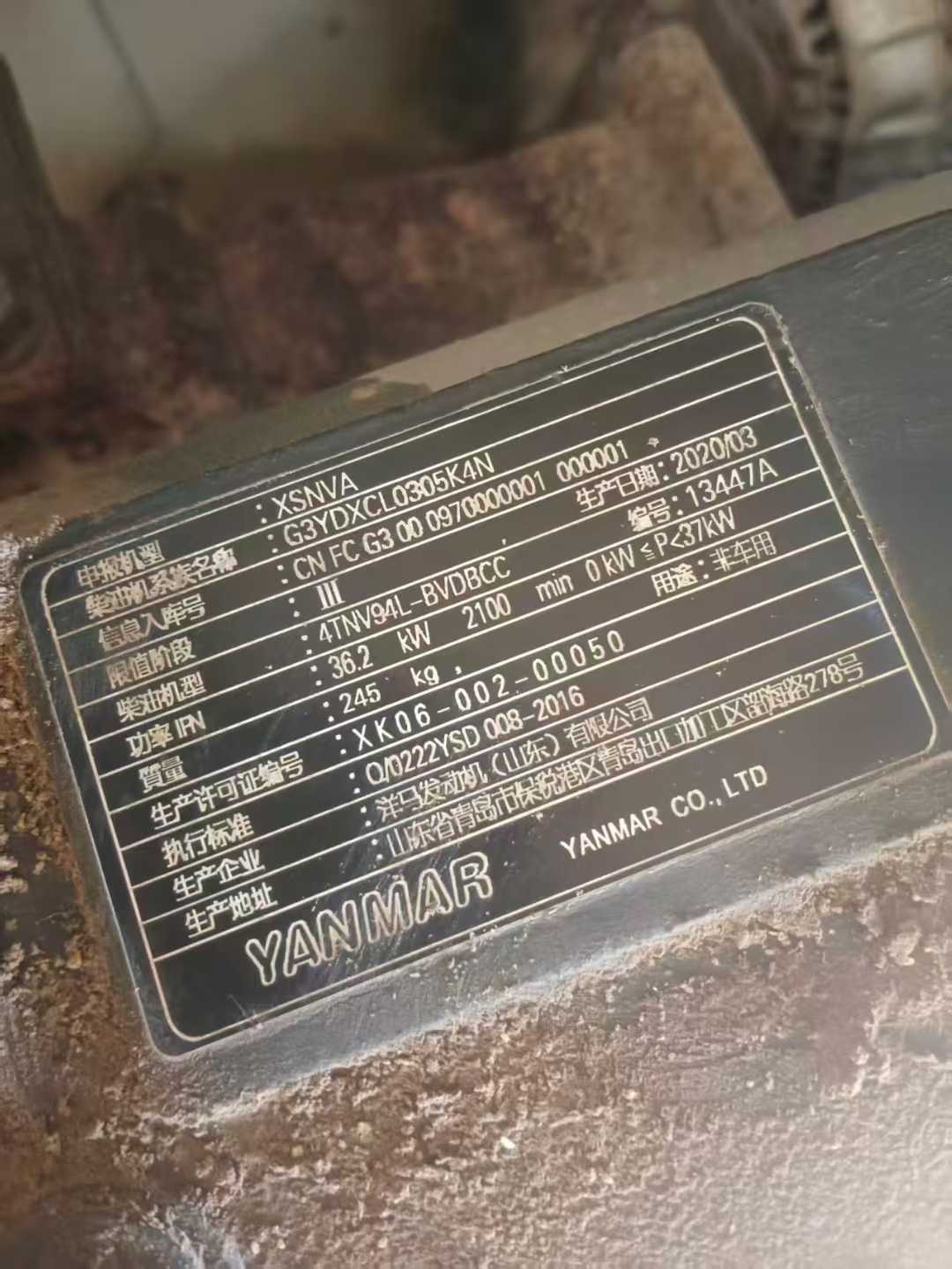 Used Kobelco SK60 Excavator 2013 Model / 8