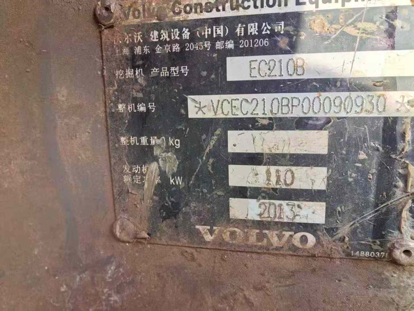 Used Volvo EW210C Excavator 2013 Model / 5