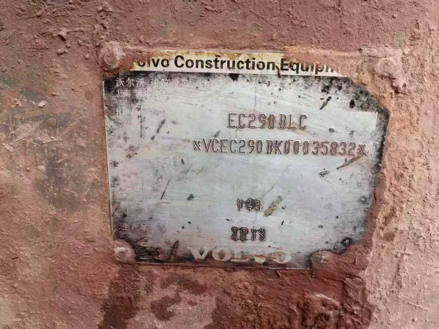 Used Volvo EC290 Excavator 2013 Model / 2