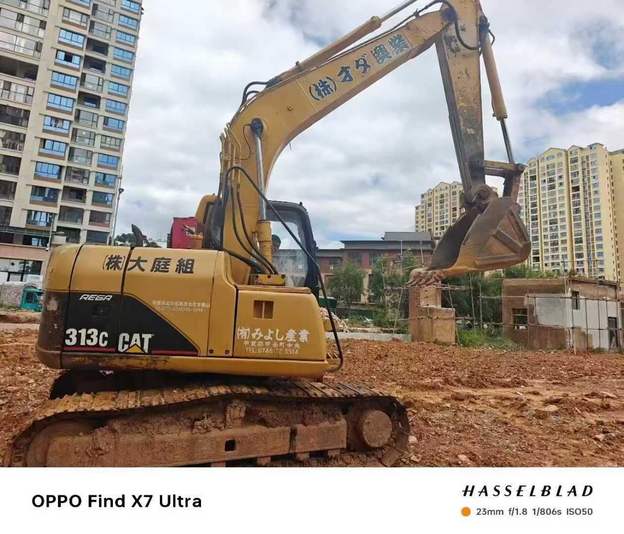 Used Caterpillar 311C Excavator 2016 Model / 3