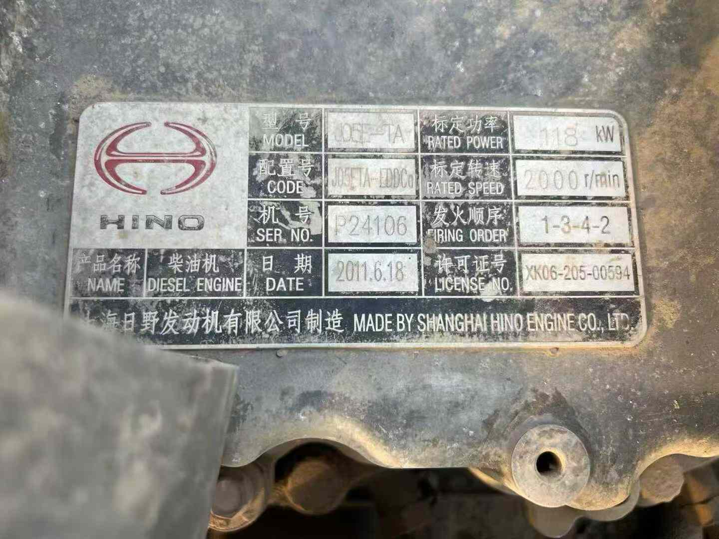 Used Kobelco SK210 Excavator 2011 Model / 9