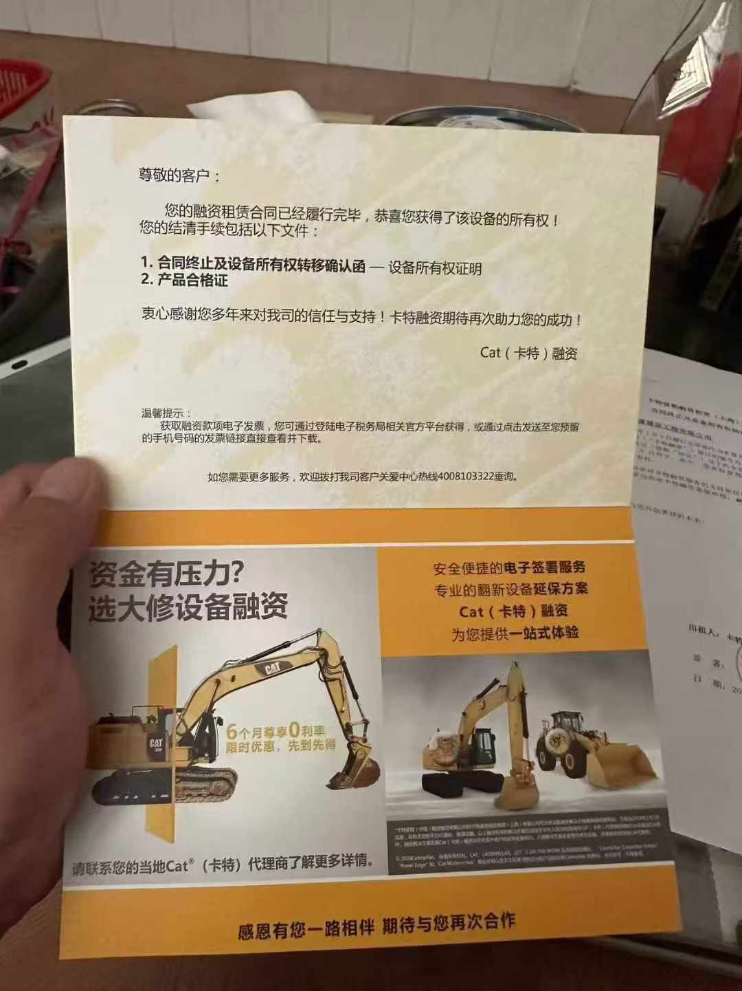 Used Caterpillar CT20 Excavator 2021 Model / 5