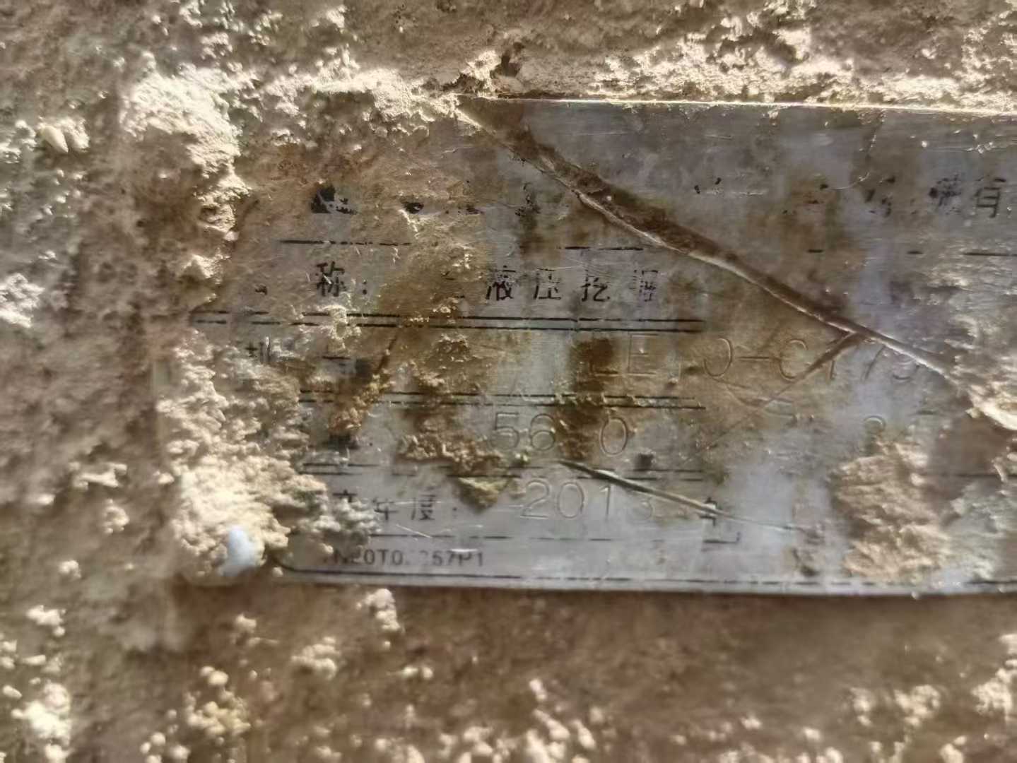 Used Kobelco SK60 Excavator 2013 Model / 7