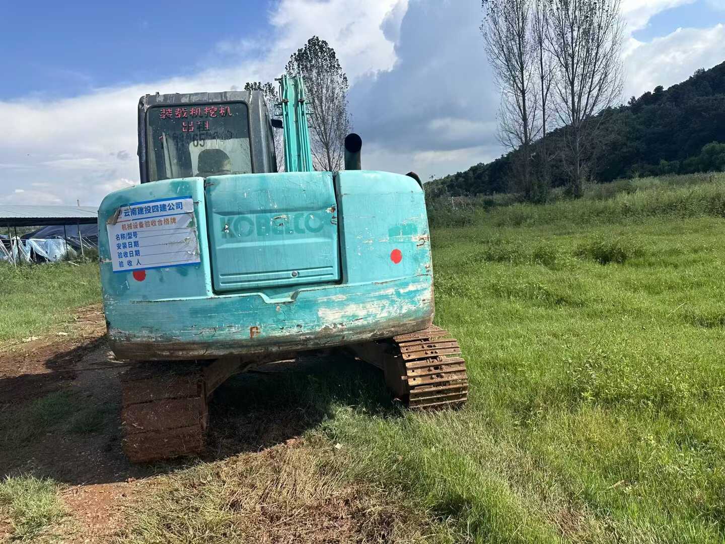 Used Kobelco SK75 Excavator 2012 Model / 2