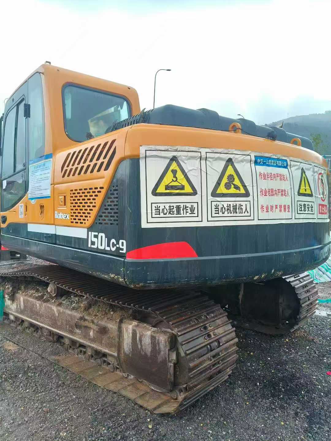 Used Hyundai R150W-9 Excavator 2014 Model