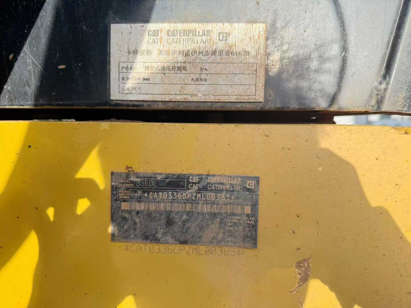 Used Caterpillar 336DL Excavator 2016 Model / 5