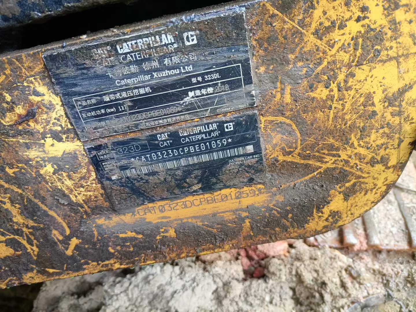 Used Caterpillar 323 Excavator 2016 Model / 9