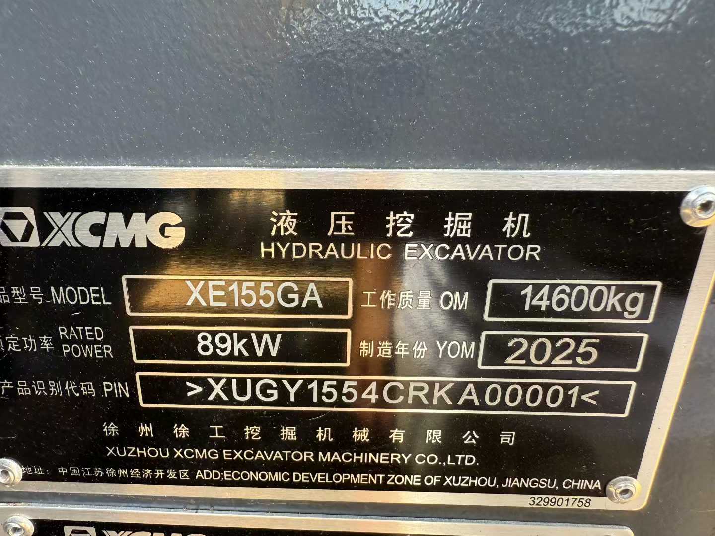 Used XCMG LW200 Excavator 2025 Model / 6