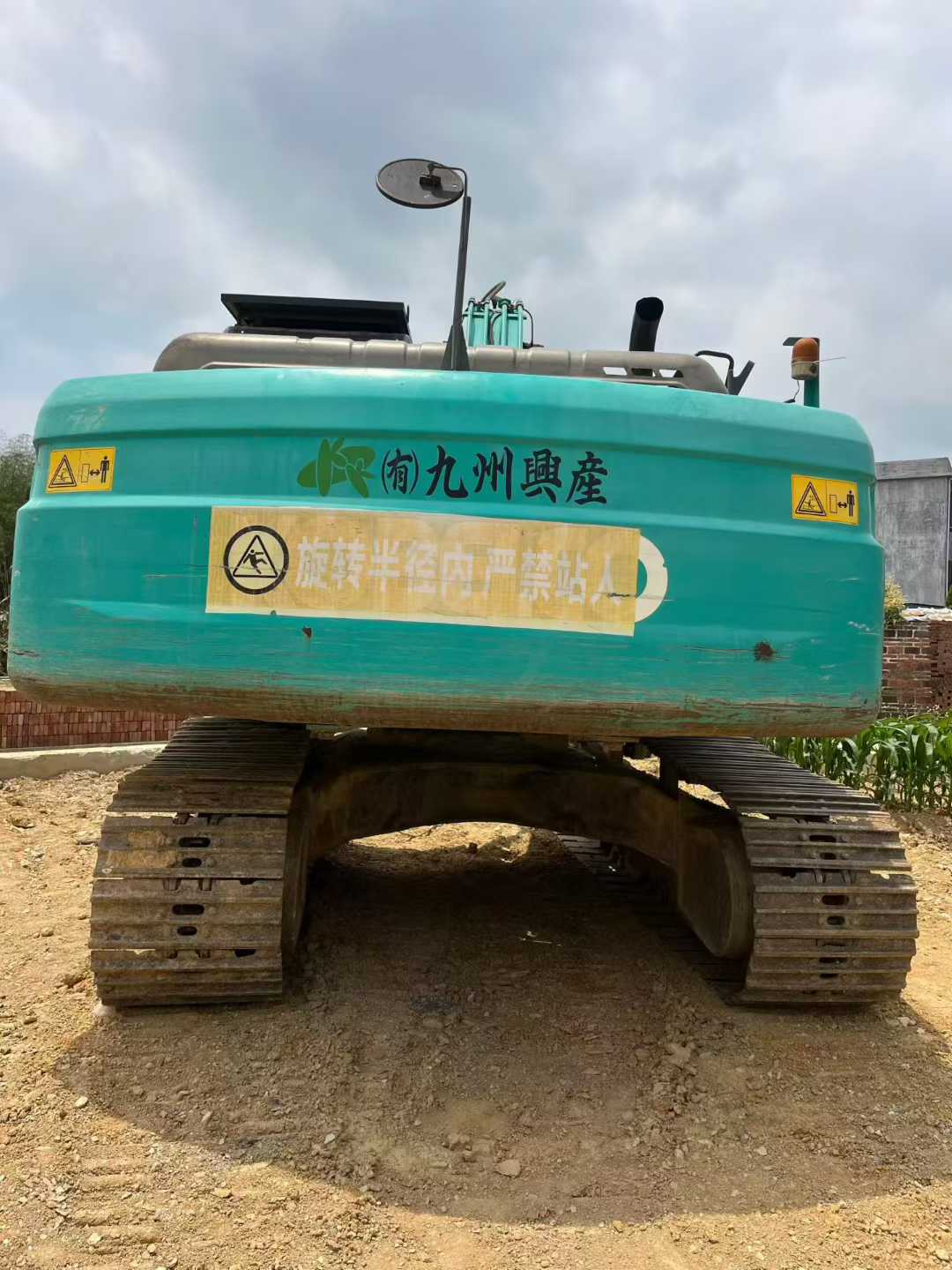 Used Kobelco SK2008 Excavator 2016 Model / 9