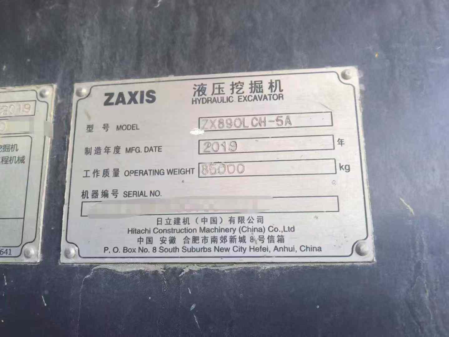 Used Hitachi EX90 Excavator 2019 Model