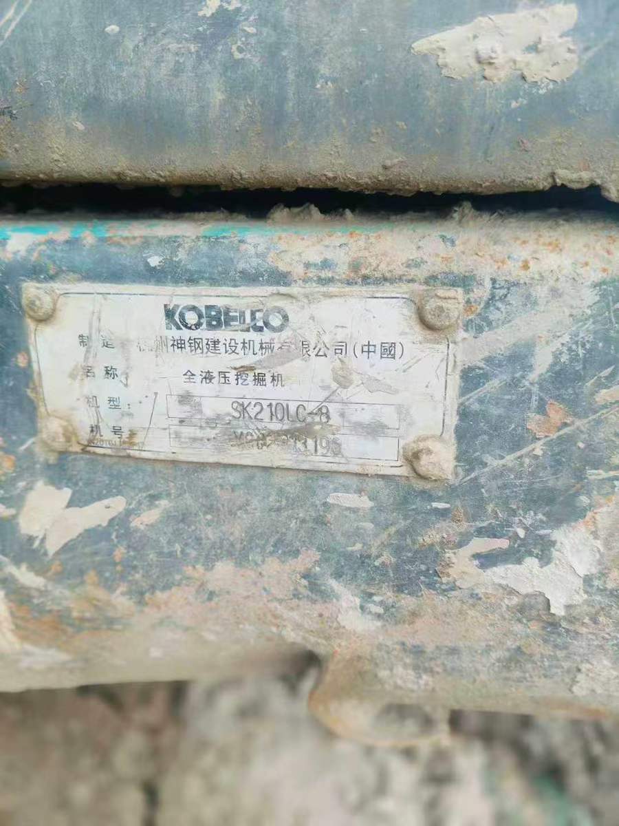 Used Kobelco SK210 Excavator 2016 Model / 3
