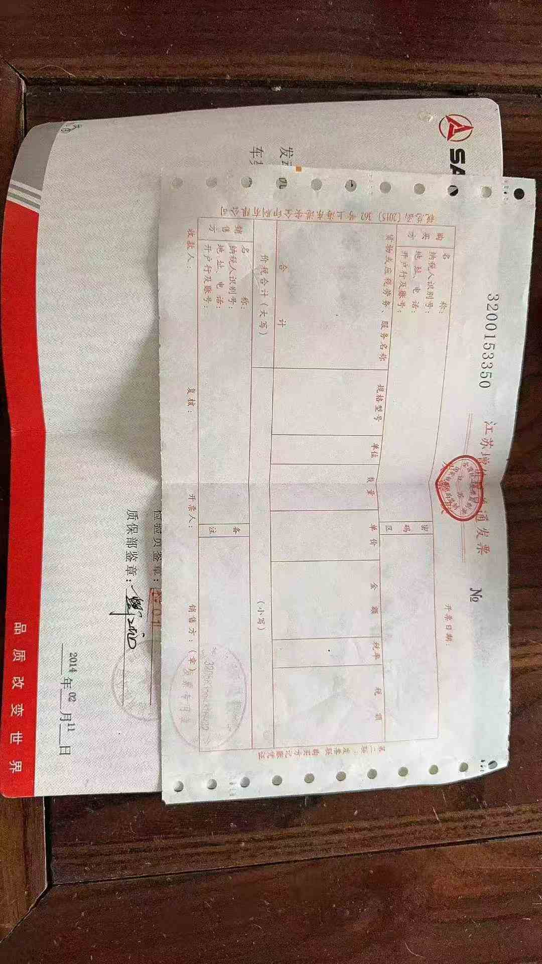 Used Sany SY215C-9 Excavator 2014 Model