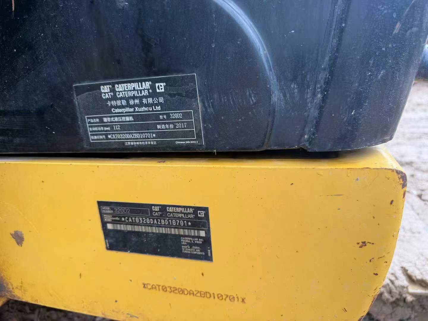 Used Caterpillar 320D Excavator 2017 Model / 8