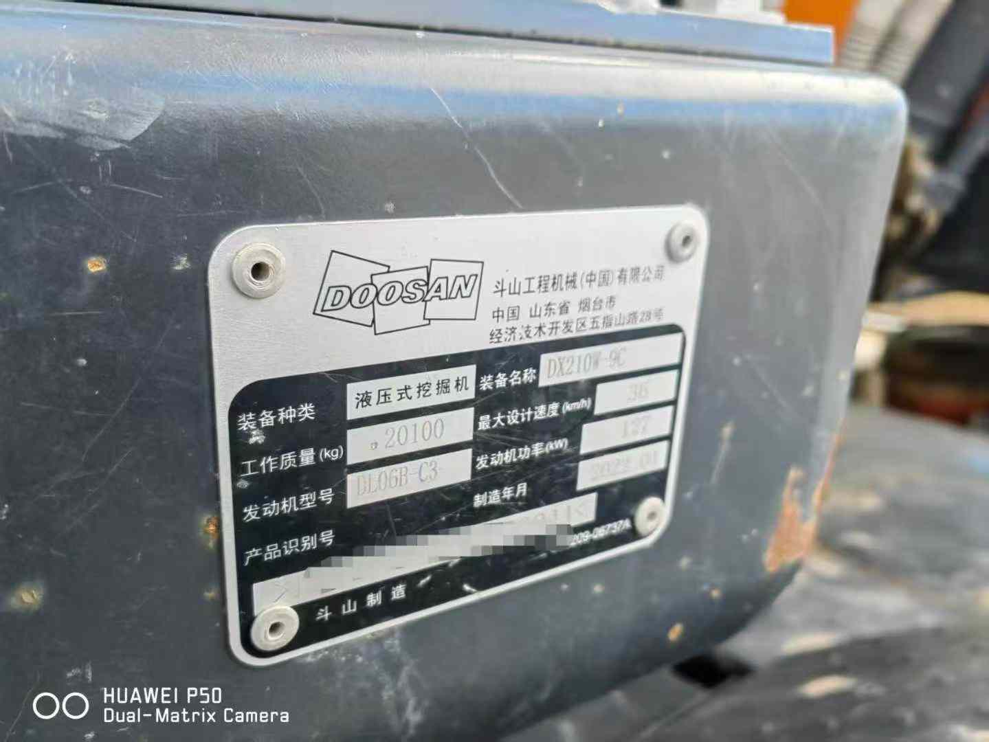 Used Doosan S210WV Excavator 2022 Model