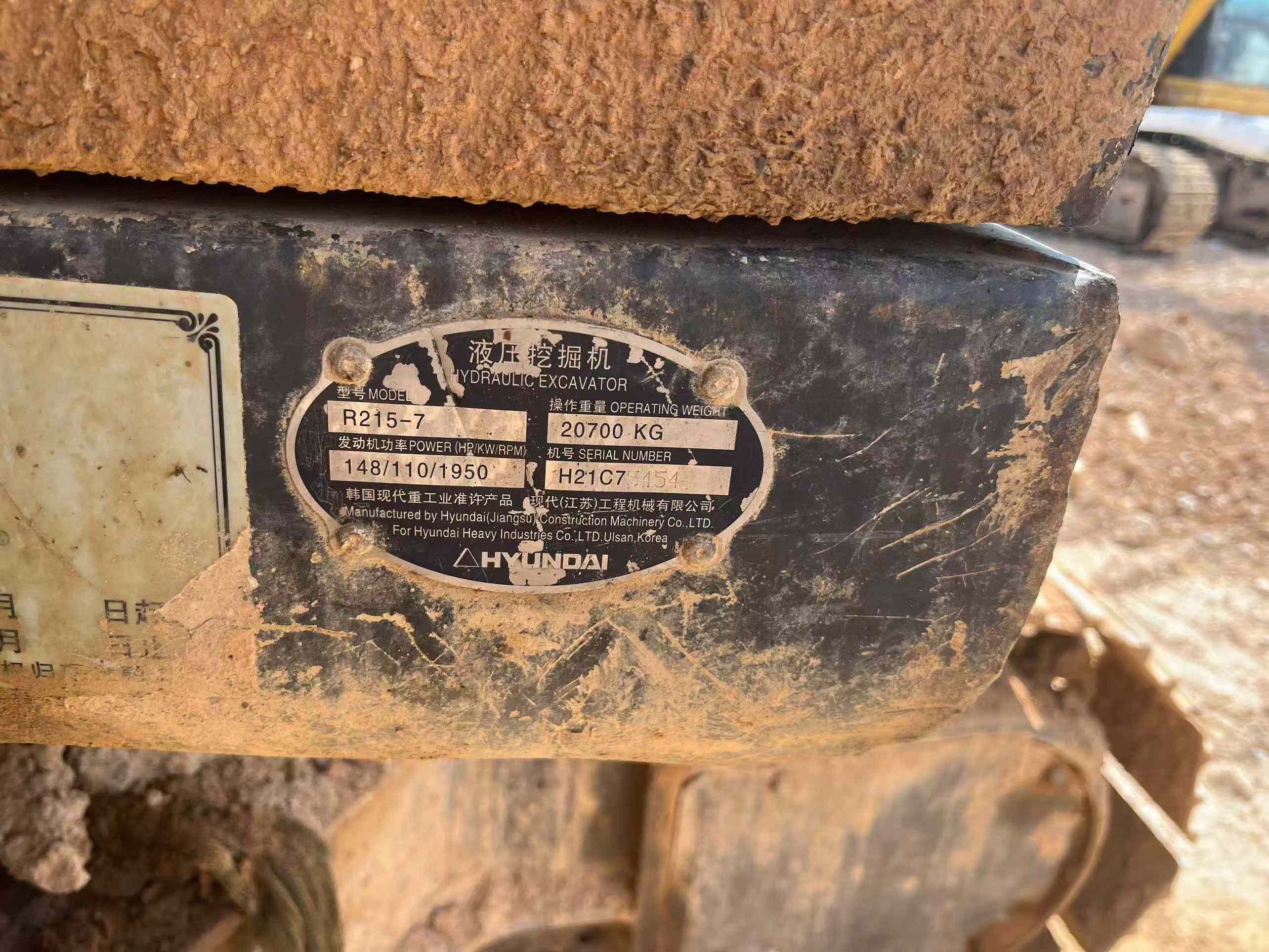 Used Hyundai R215-7 Excavator 2016 Model / 8