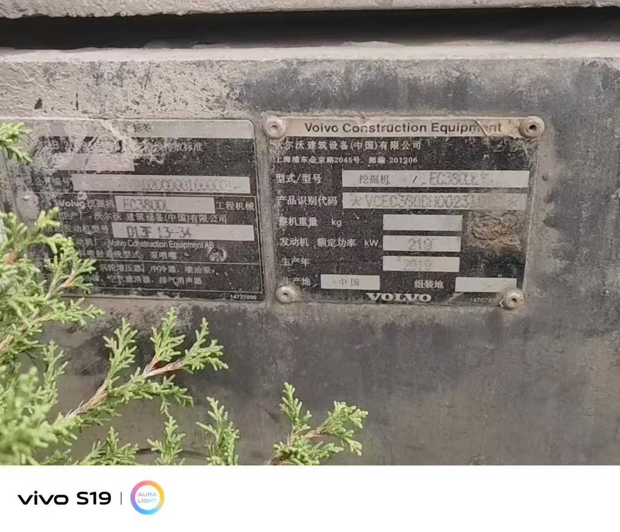 Used Volvo ECR38 Excavator 2019 Model / 6