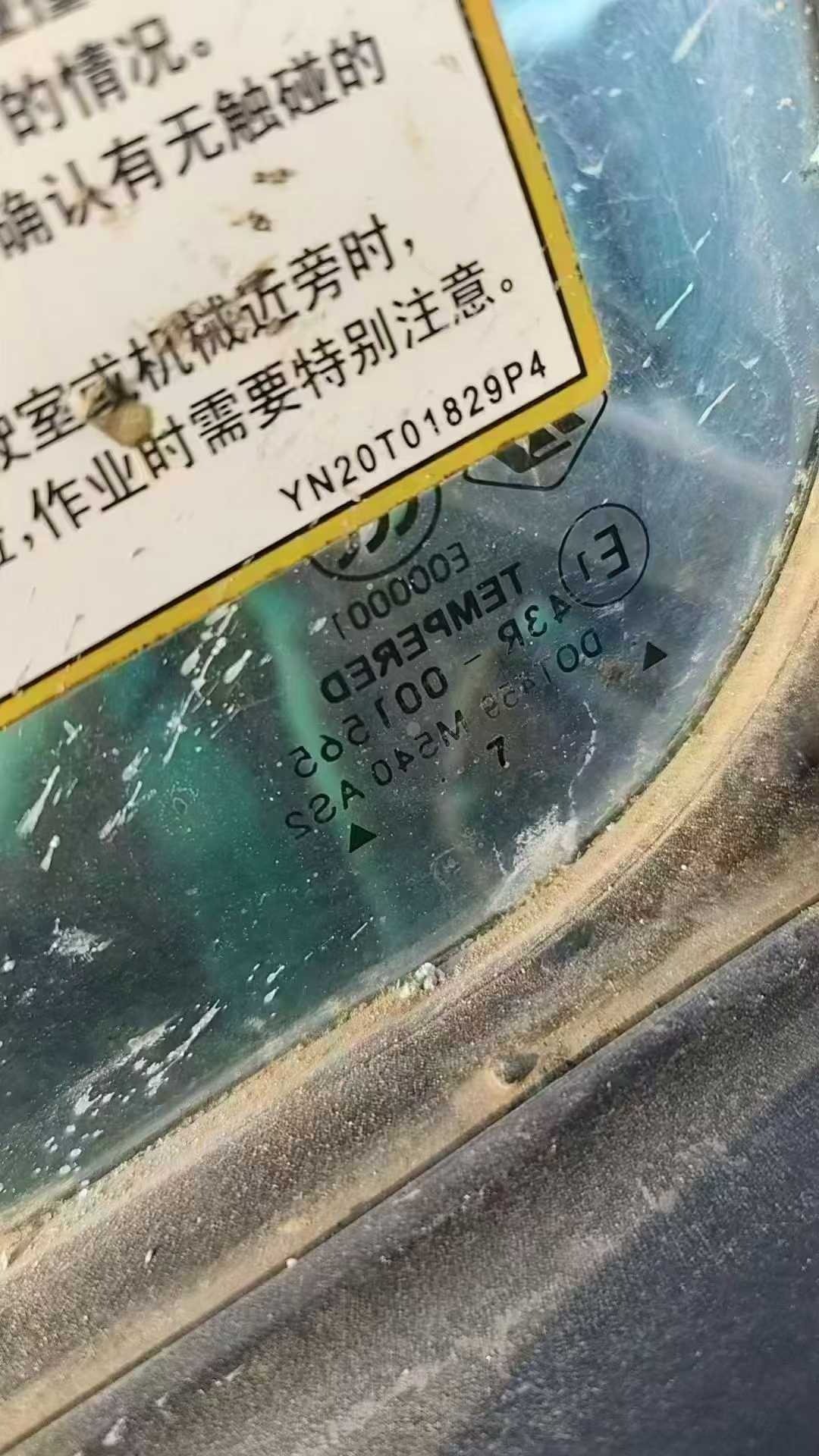 Used Kobelco SK75 Excavator 2017 Model / 3