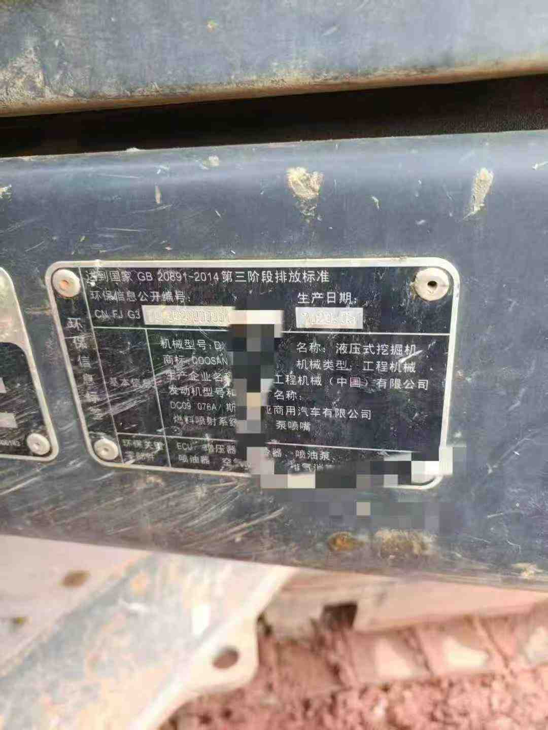 Used Doosan DX80 Excavator 2020 Model / 3