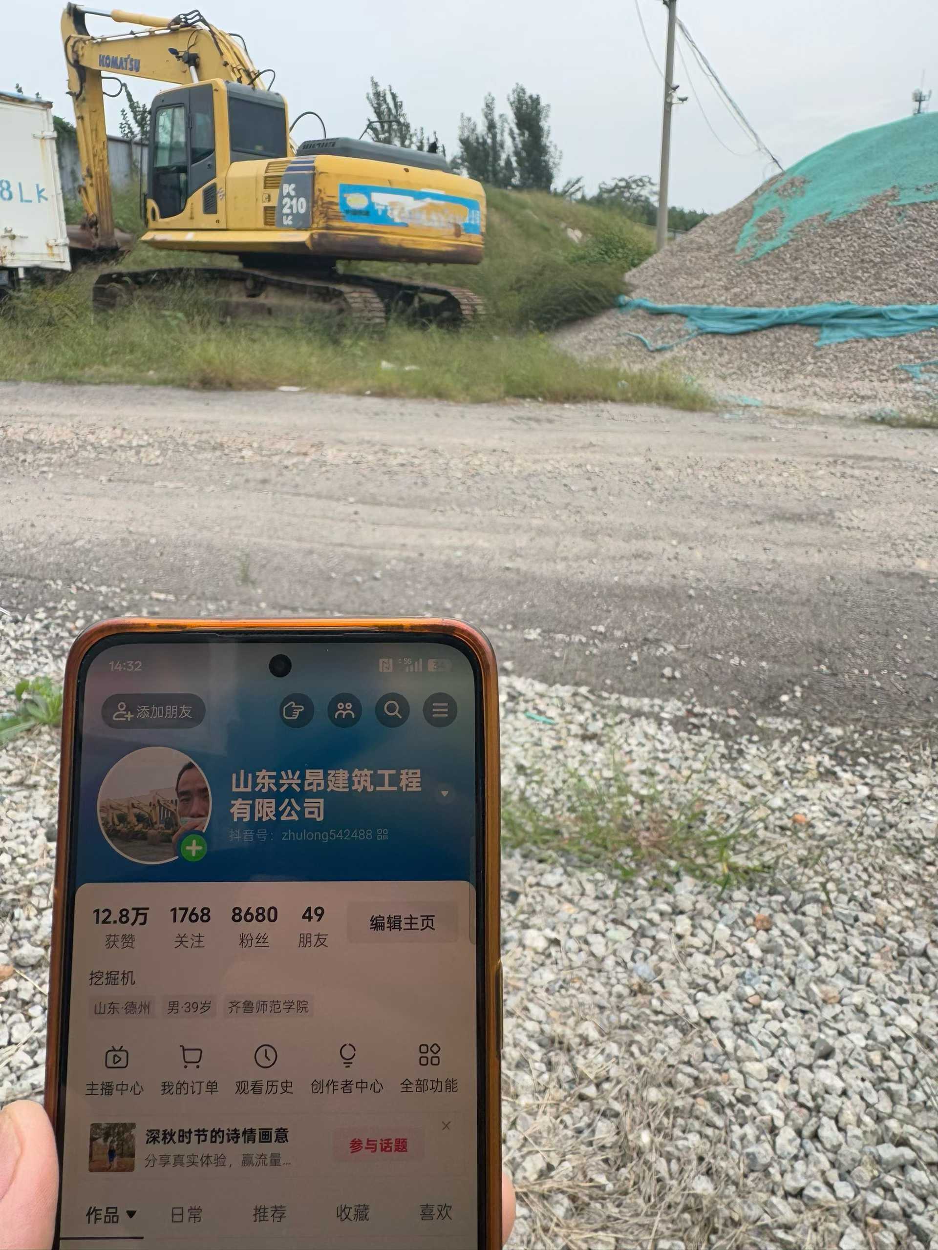 Used Komatsu PC210 Excavator 2010 Model