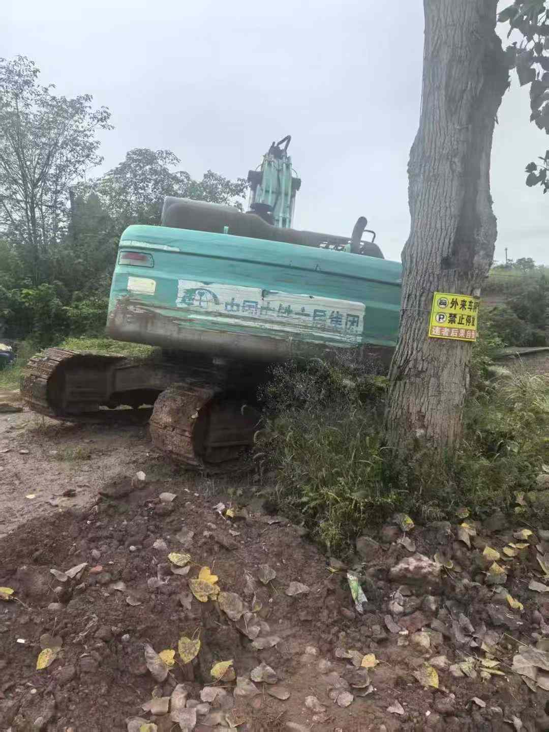 Used Kobelco SK350LC SuperX Excavator 2011 Model