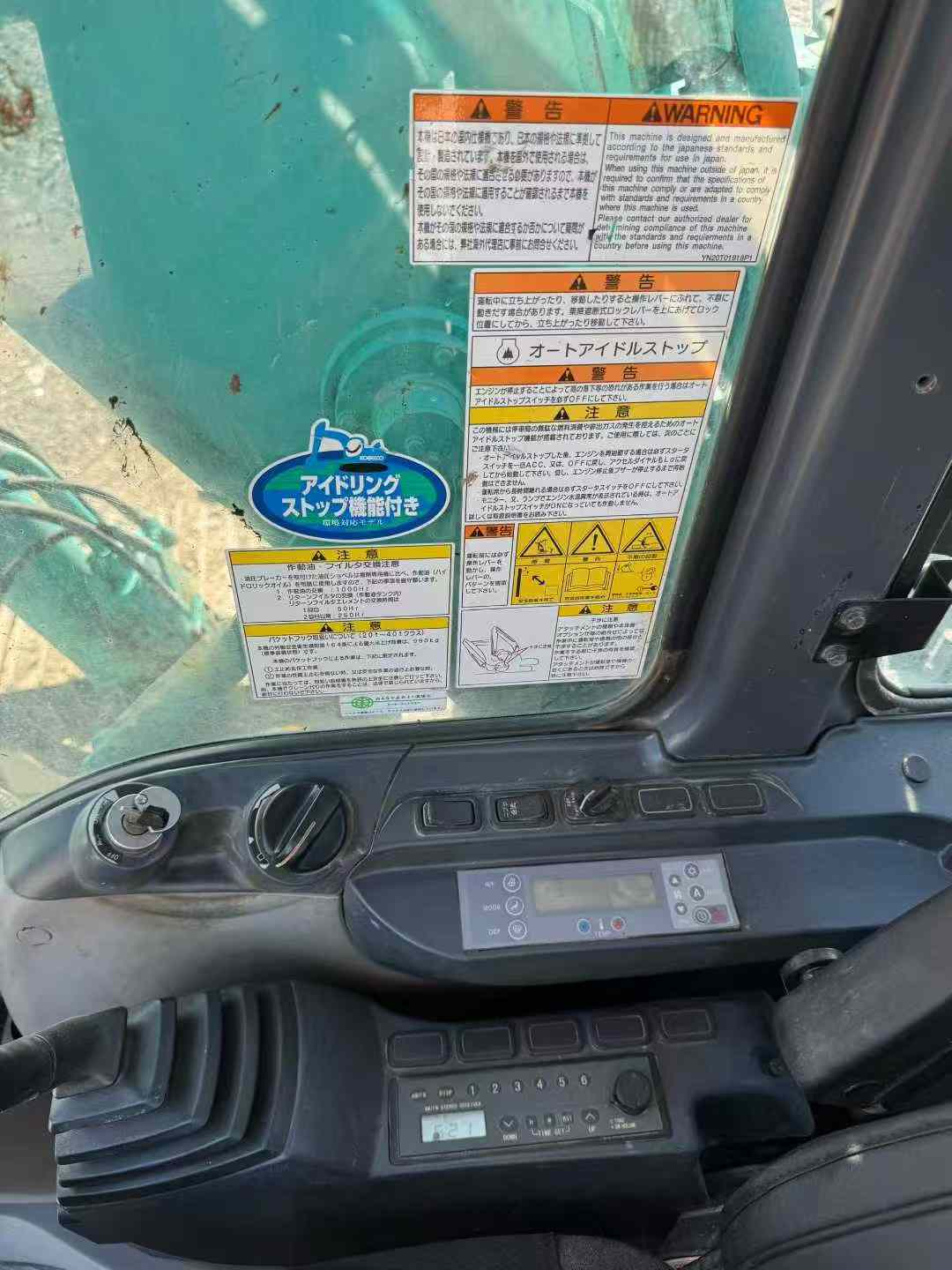 Used Kobelco SK200 Excavator 2016 Model / 8