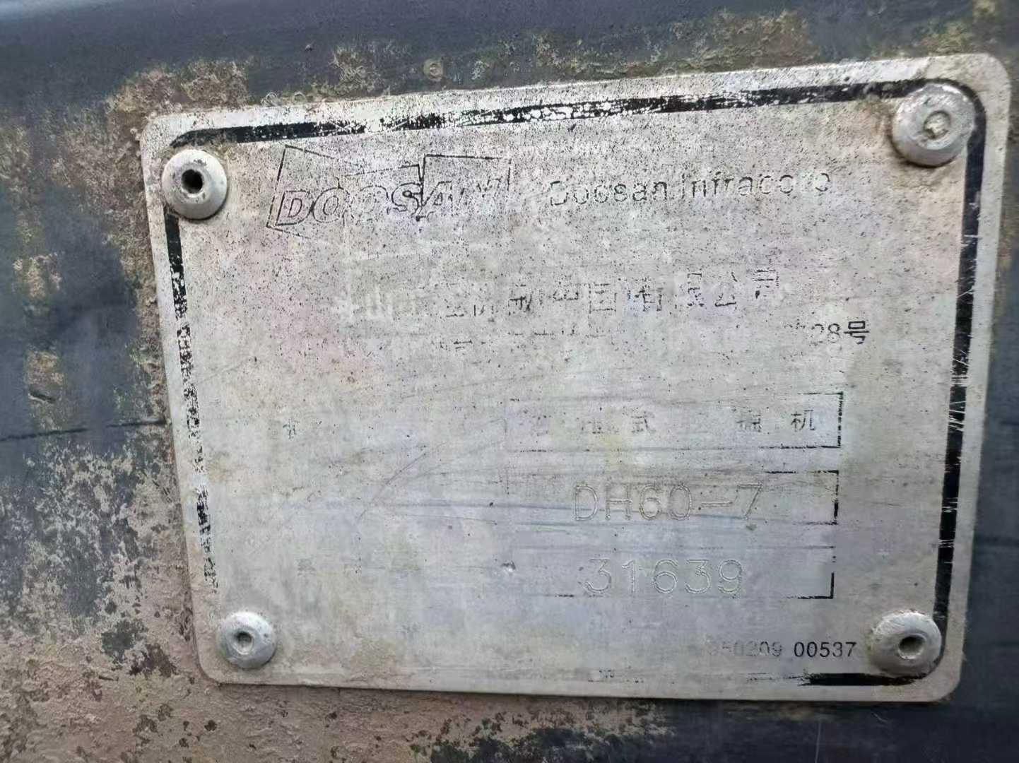 Used Doosan DX60 Excavator 2016 Model / 5